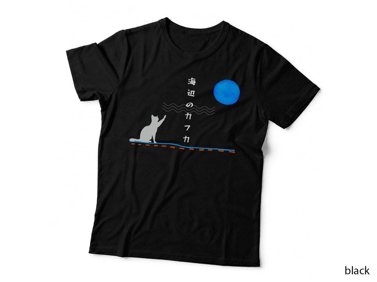 Haruki Murakami T-Shirt, Kafka On The Shore, Literary Cat Art